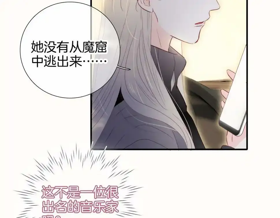 第93话 我不喜欢86