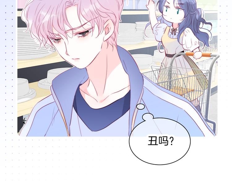 第13话 贫穷公主的第一天75