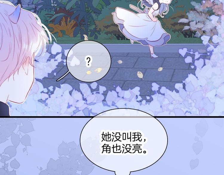 第23话 越想越生气68