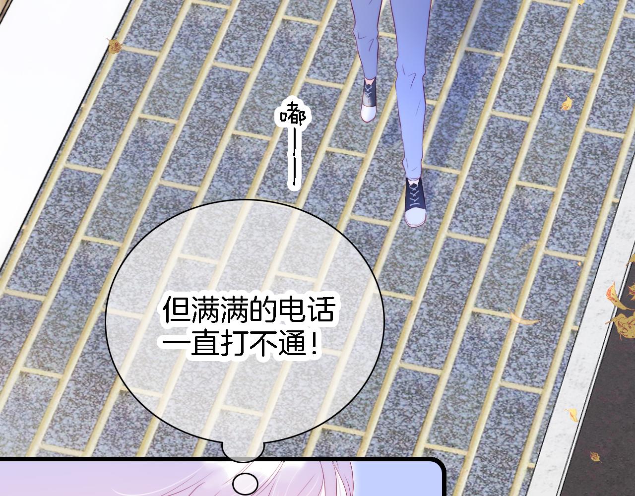 第48话 笼中93