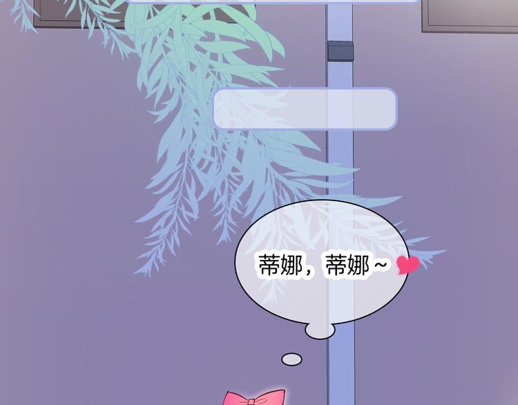 第4话 湿漉漉的美人121