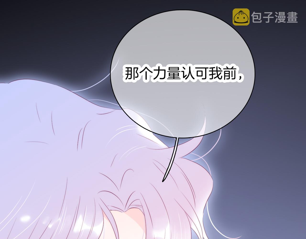 第46话 牵手之后63
