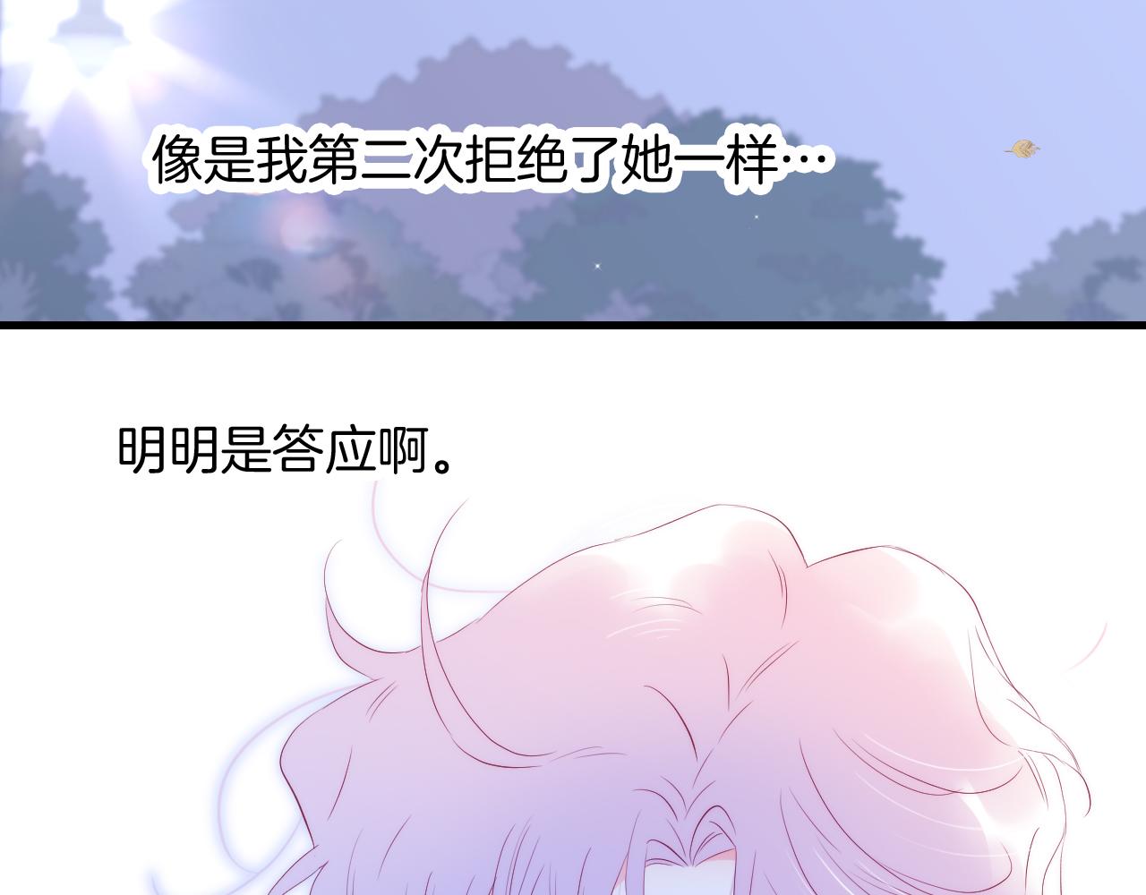 第46话 牵手之后93