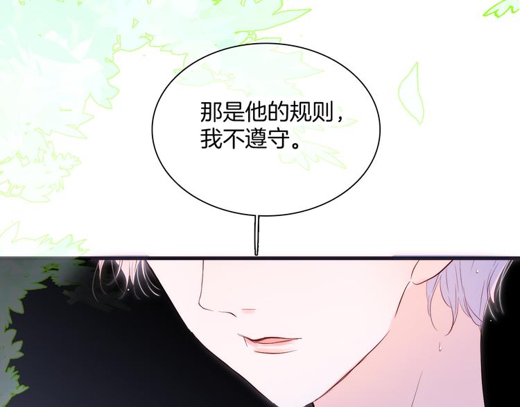第4话 湿漉漉的美人33