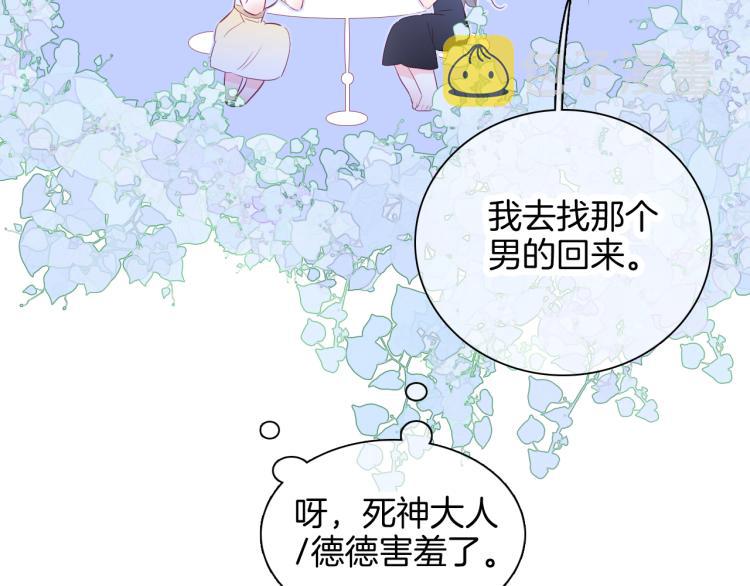 小剧场 花与琴的世界混乱了.上25