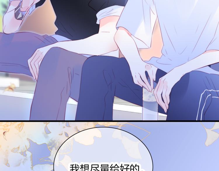 第30话 教教我22