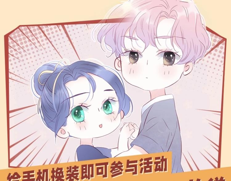 第34话 独处102