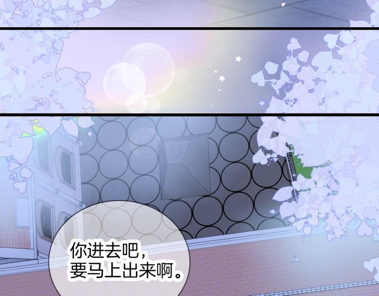 第28话 背背上坦白了114