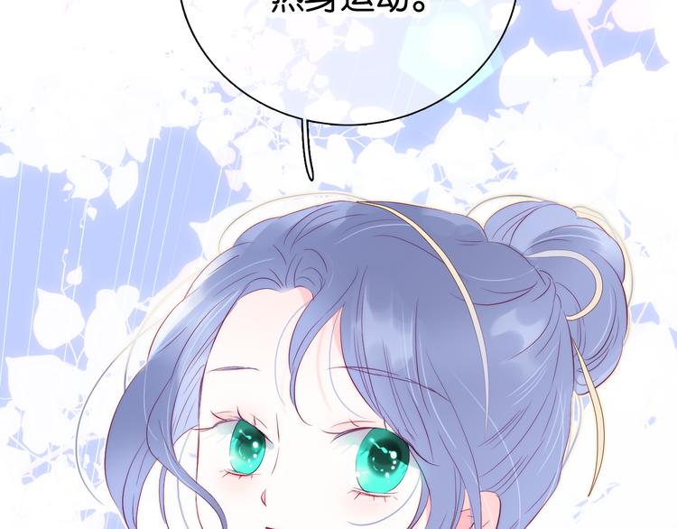 第16话 紧张的触碰45