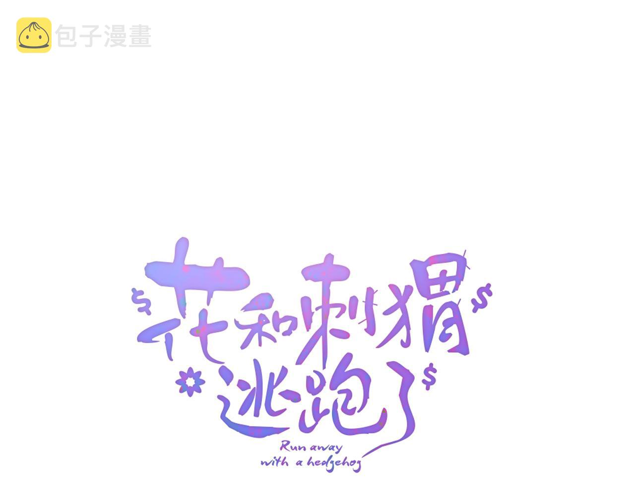第39话 朋友真好8