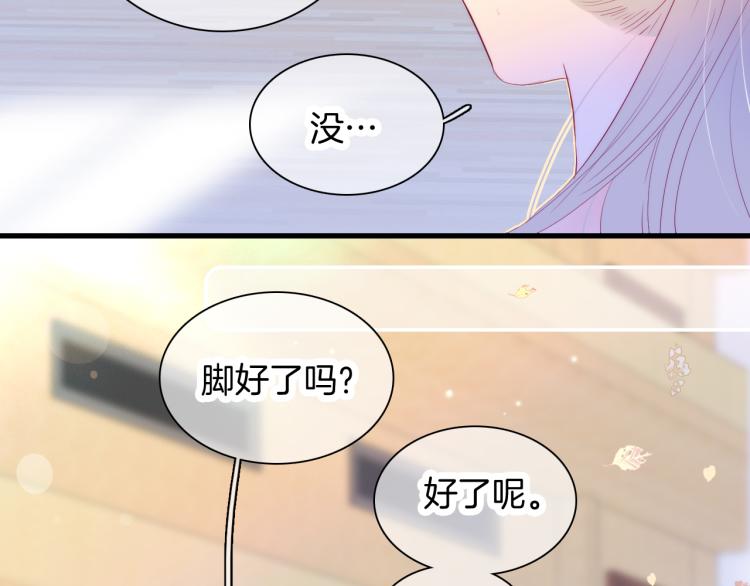 第31话 搞不懂呢21