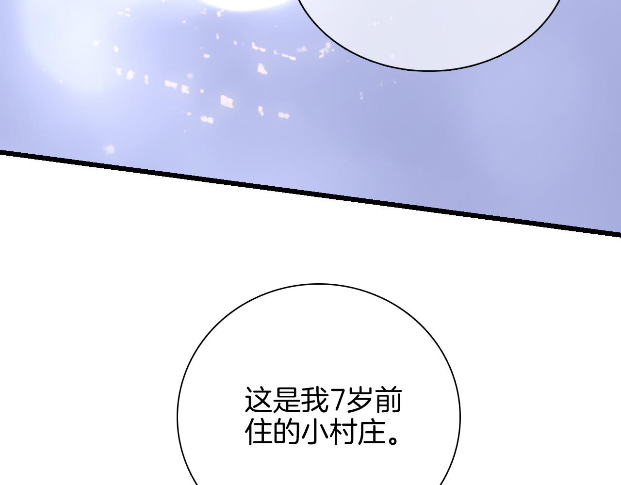 第53话 知晓81