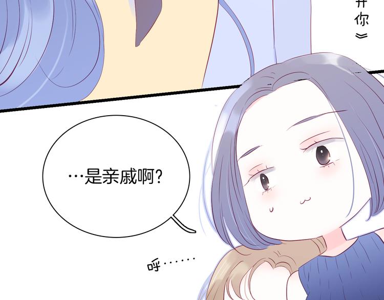 第13话 贫穷公主的第一天98