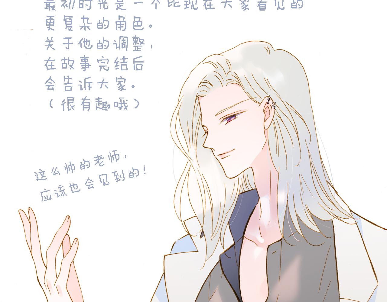 调休非剧场.初人设~25