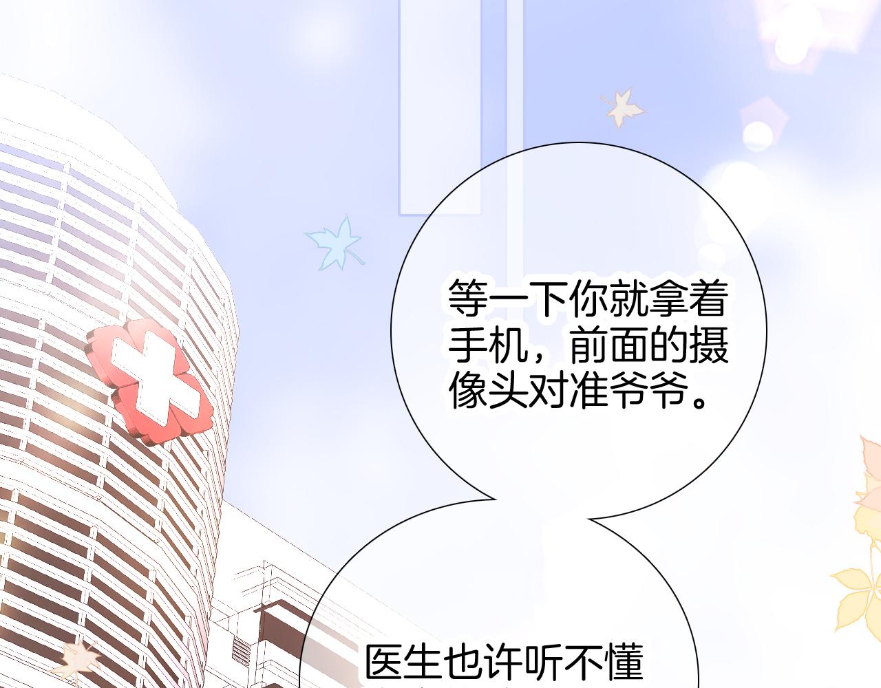 第65话 第一次99
