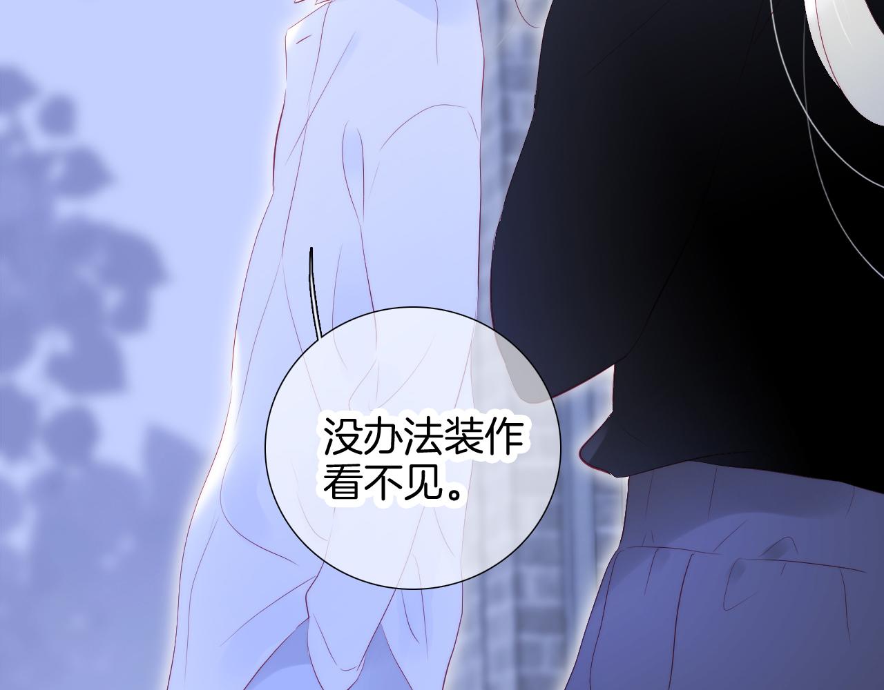 第71话 不理解8