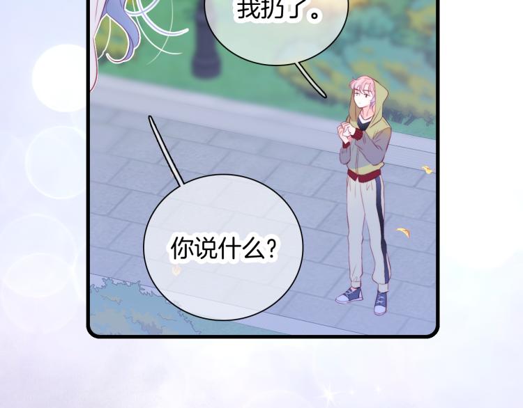 第29话 礼物68