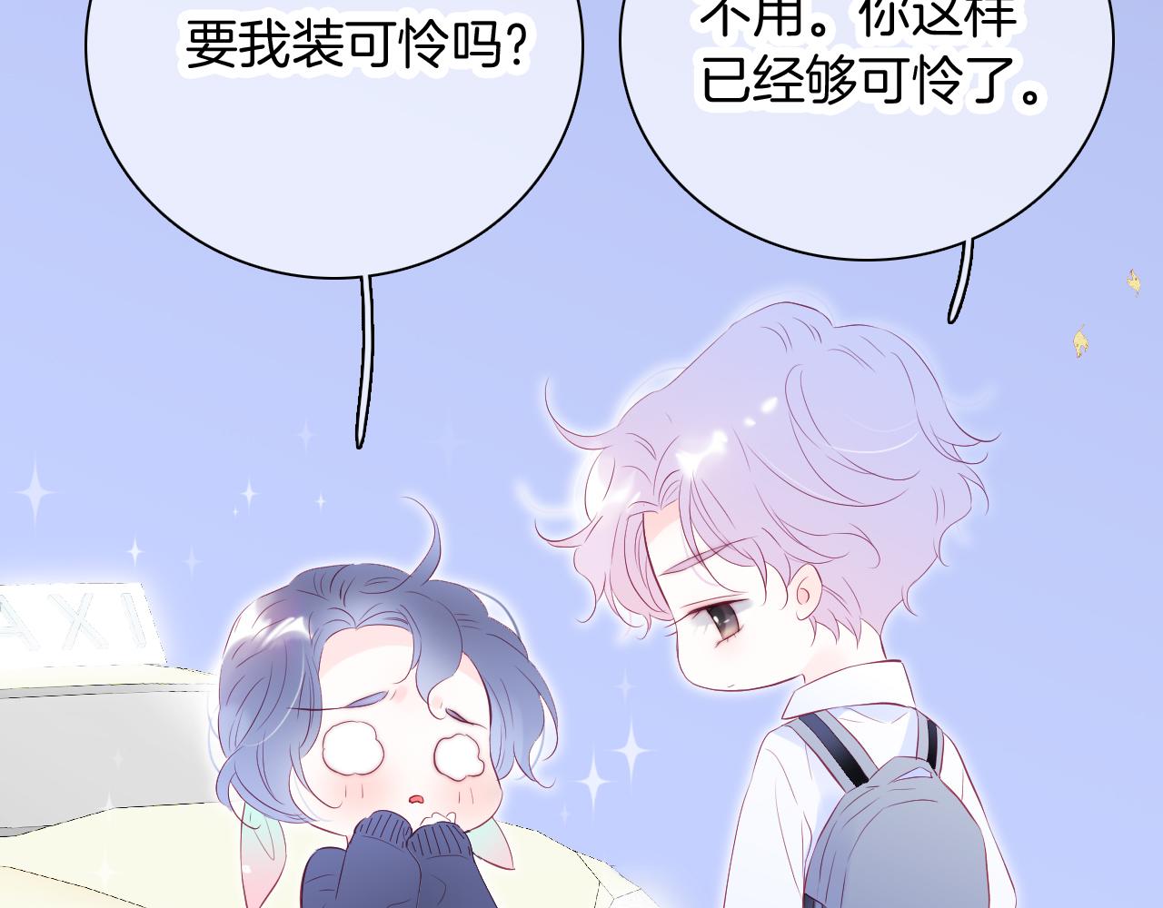 第51话 国王的城堡55