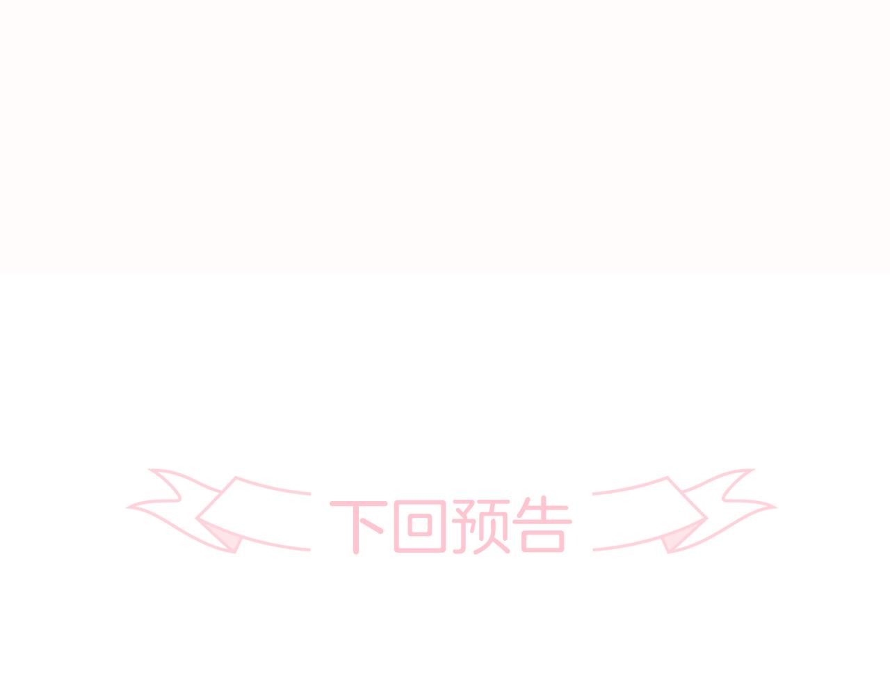 第44话 笨蛋笨蛋103