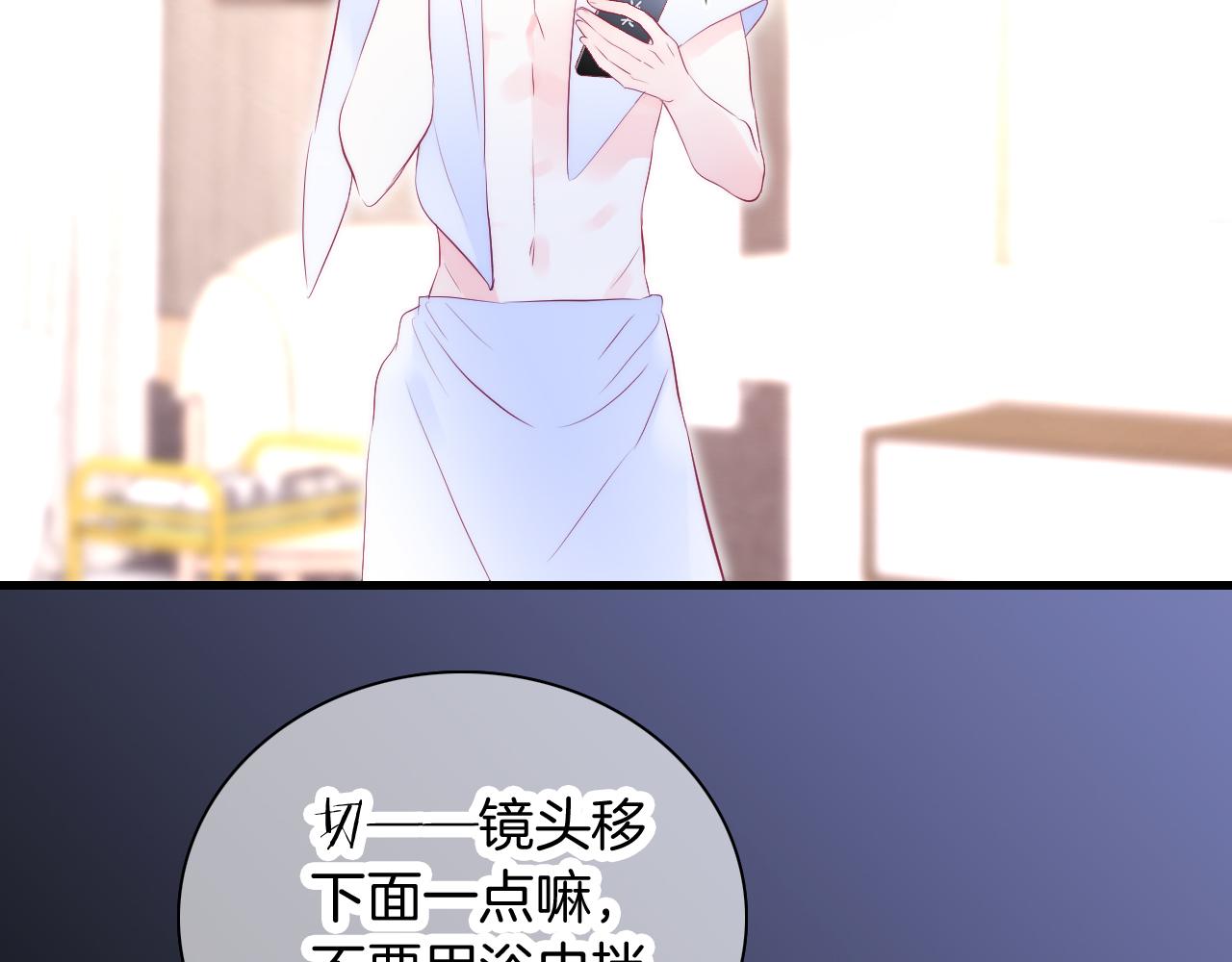 第52话 这夜71