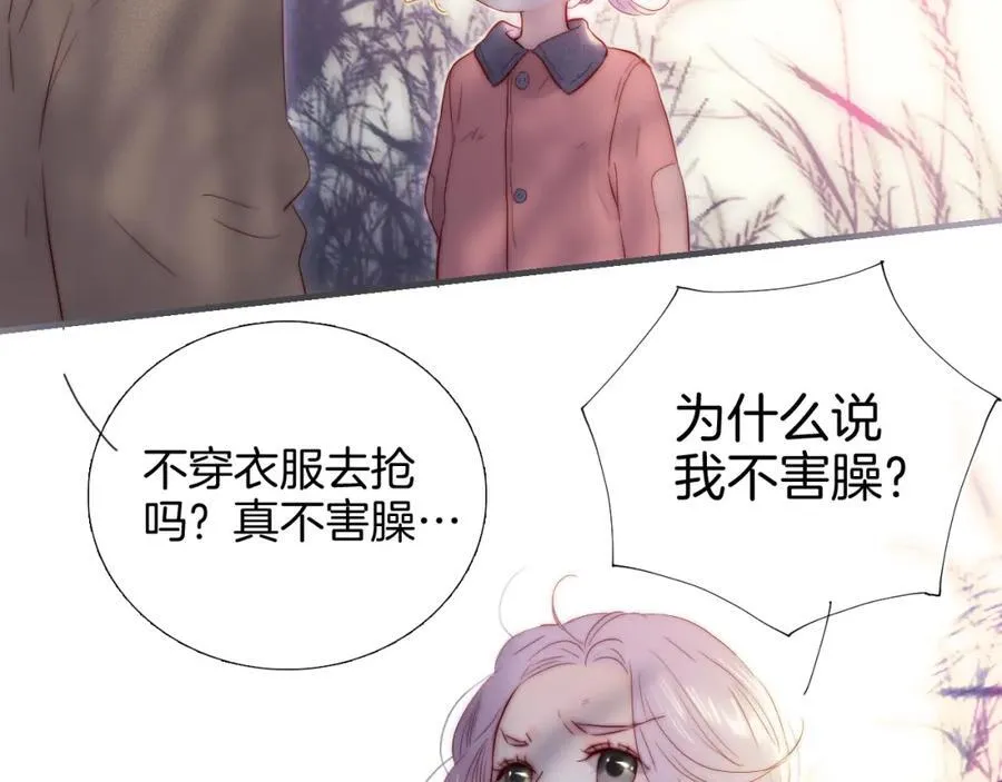 番外 命运女神66