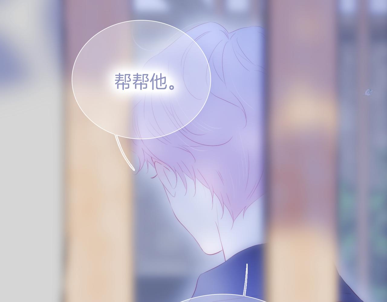 第64话 幸运满满83