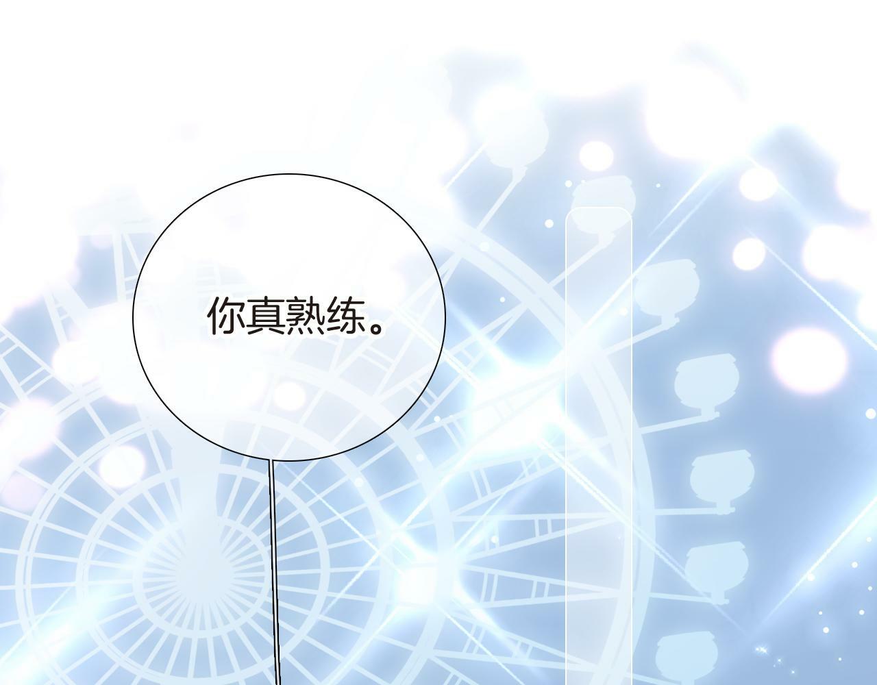 第96话 宝贝66