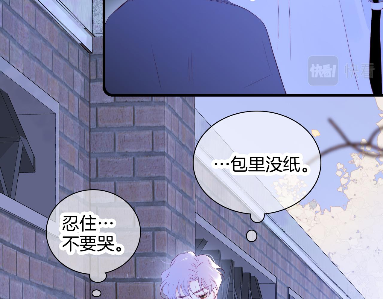 第50话 花和刺猬64