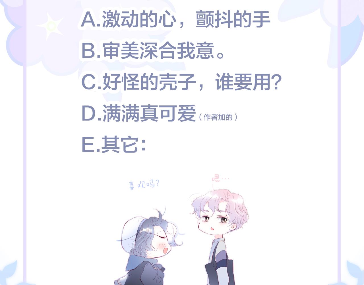 第42话 这个给你125