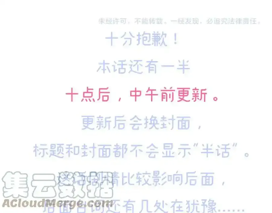 第63话 傻小子（半话）66