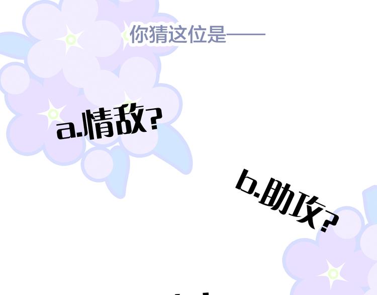第14话 洗碗姬100