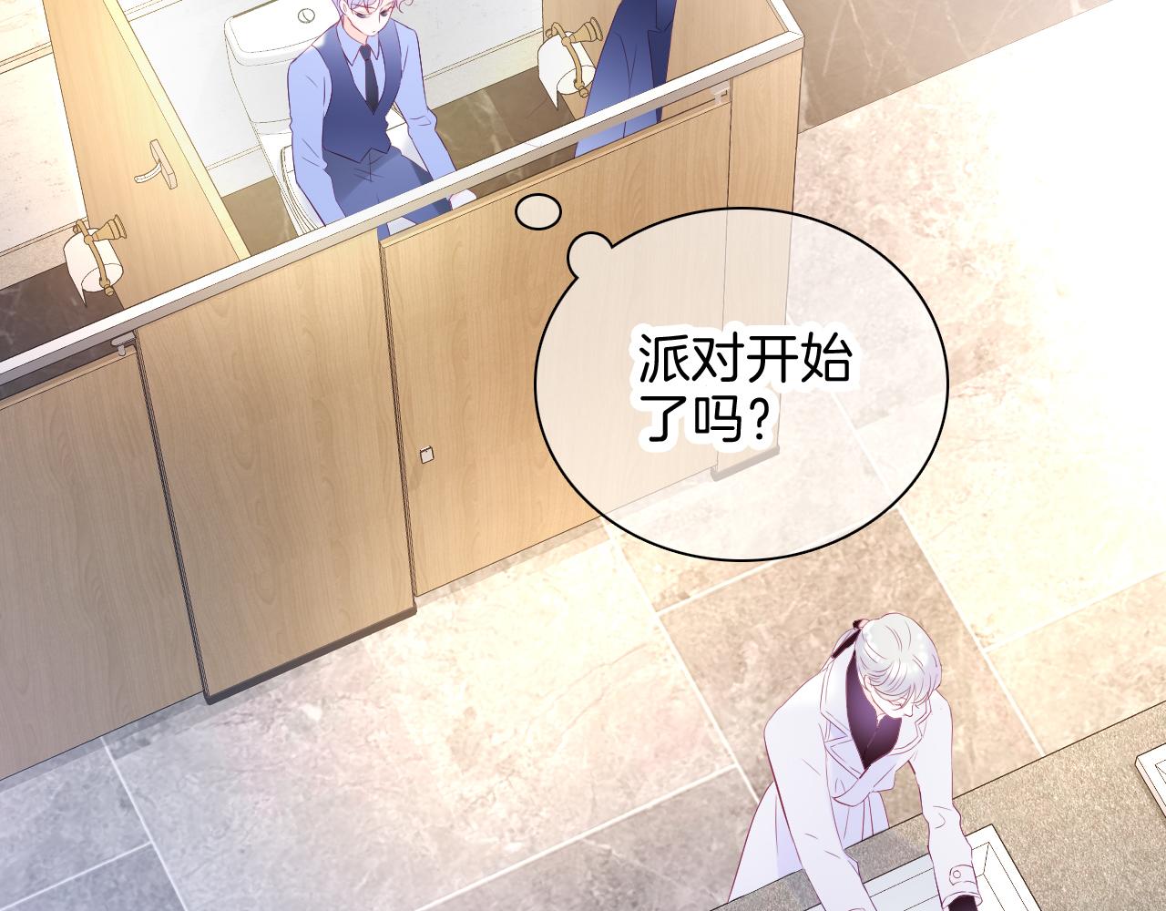 第37话 花与瓶31