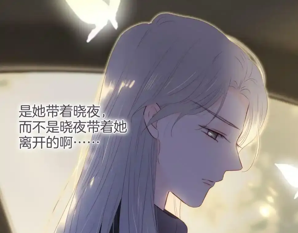 第93话 我不喜欢76