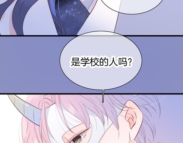 第5话 别碰他24