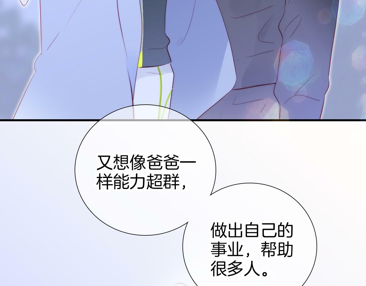 第98话 魔法初体验26