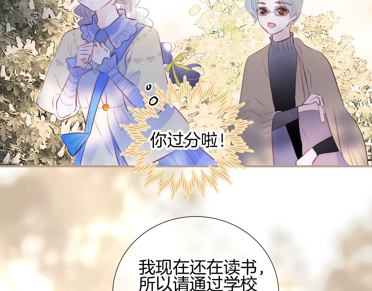 第96话 宝贝62