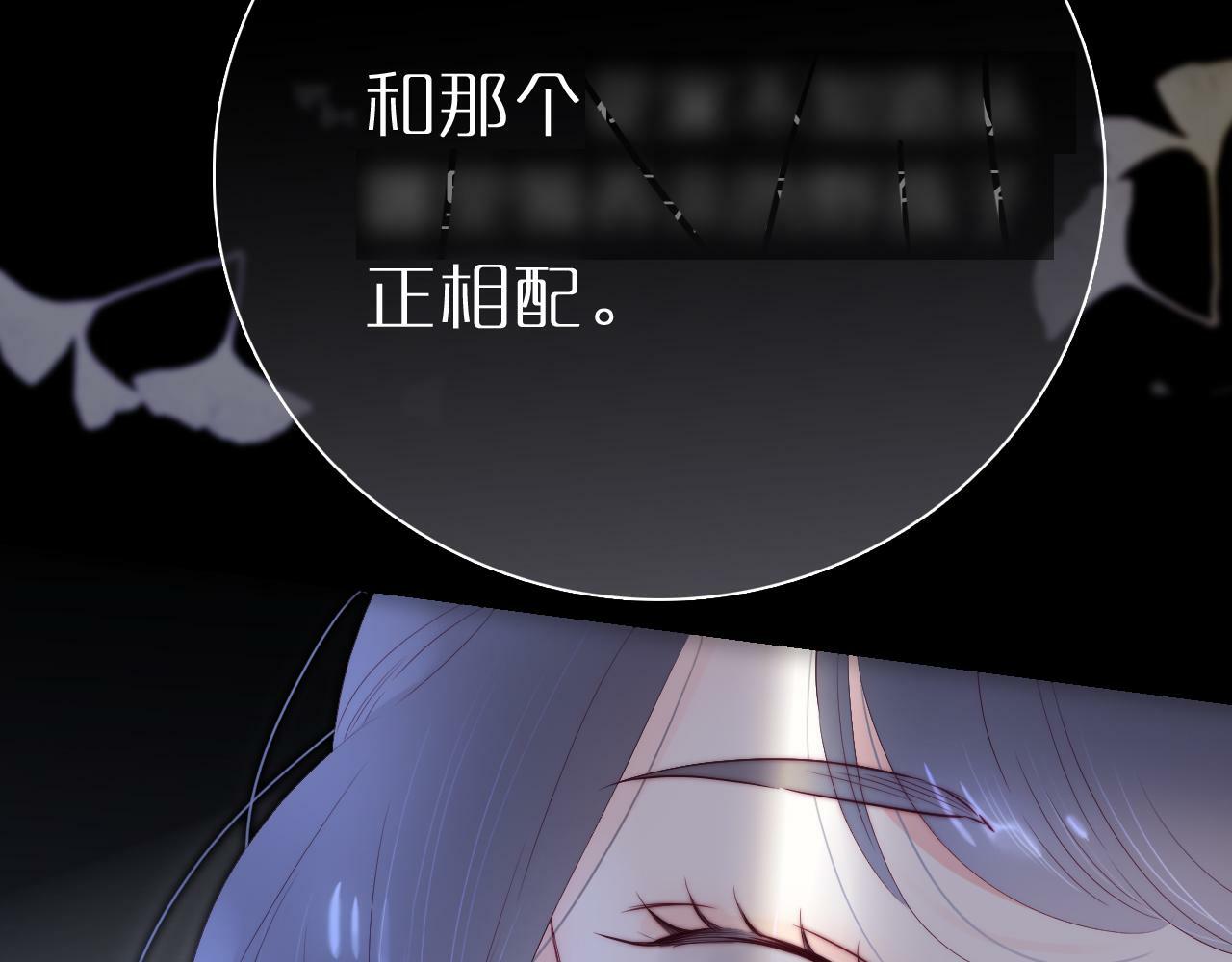 第100话 消失的26