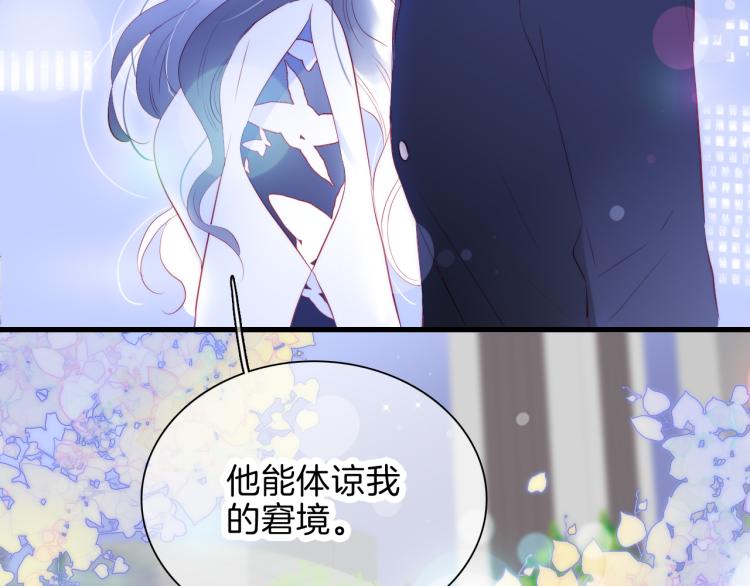 第36话 光之展43