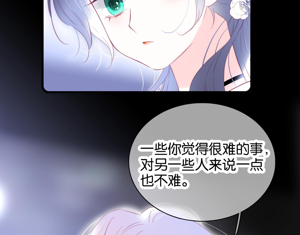 第40话 排排睡32