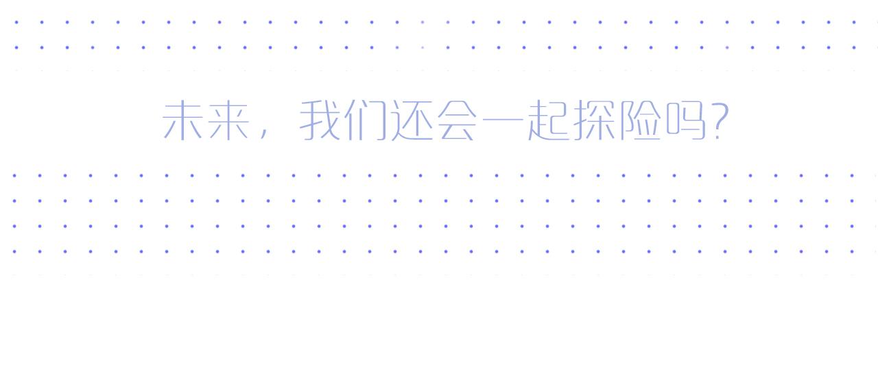 小番外 动物城堡32