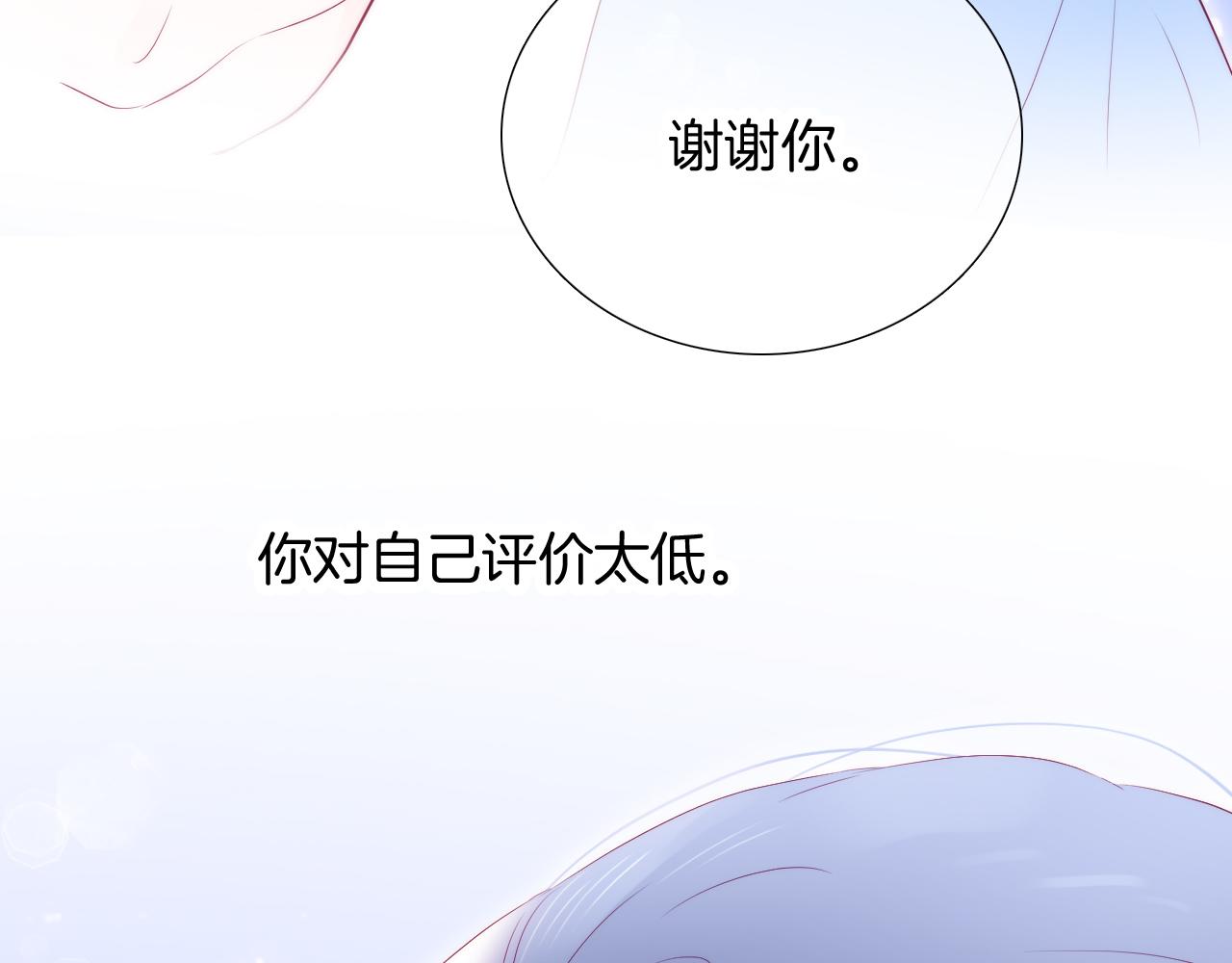 第54话 主动一点点81