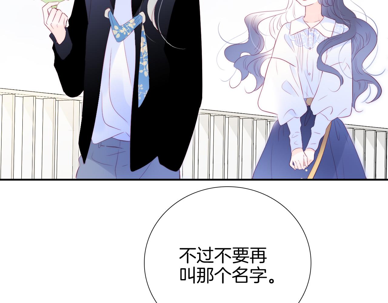 第56话 是，老师19