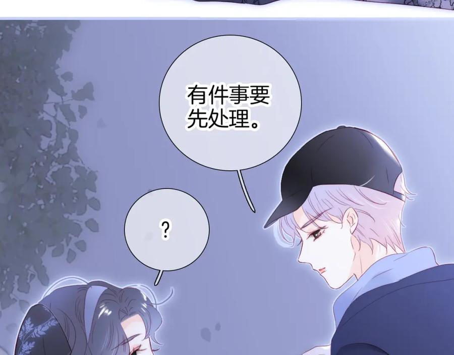 完结篇 花好月圆夜（下）7