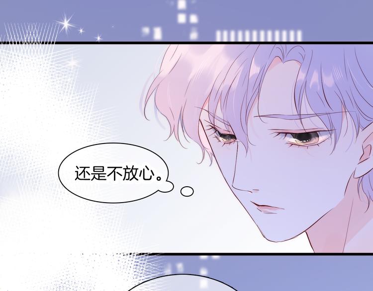 第4话 湿漉漉的美人62