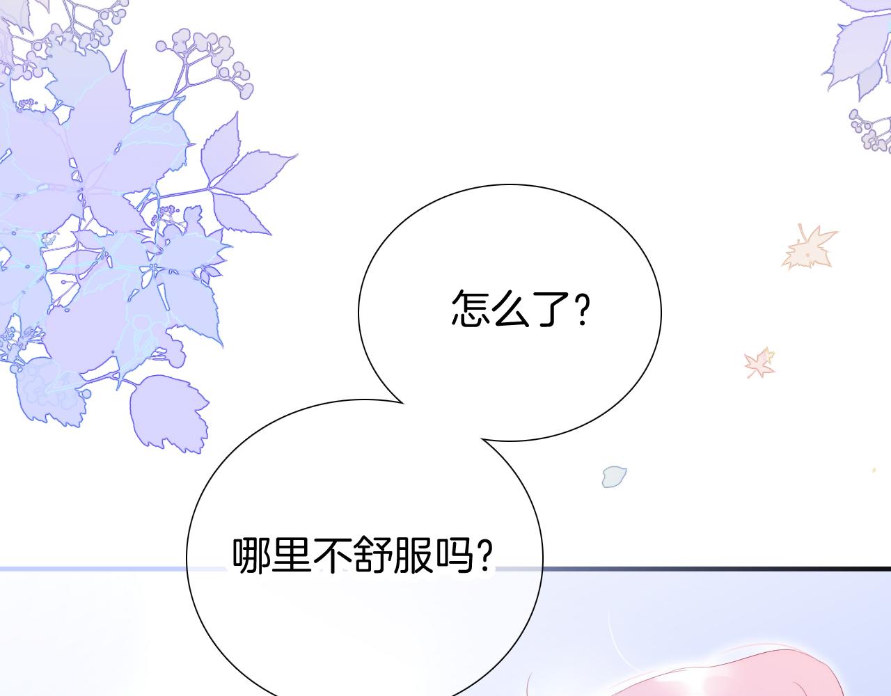 第63话 傻小子101