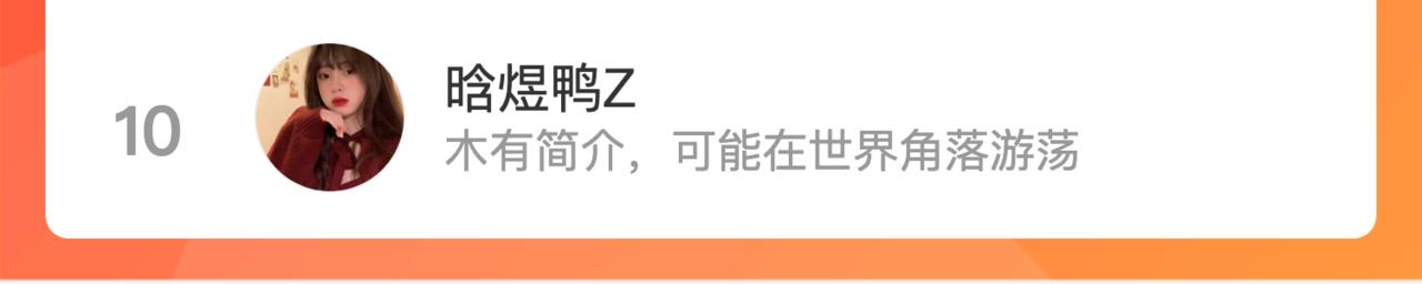 第68话 没睡好114
