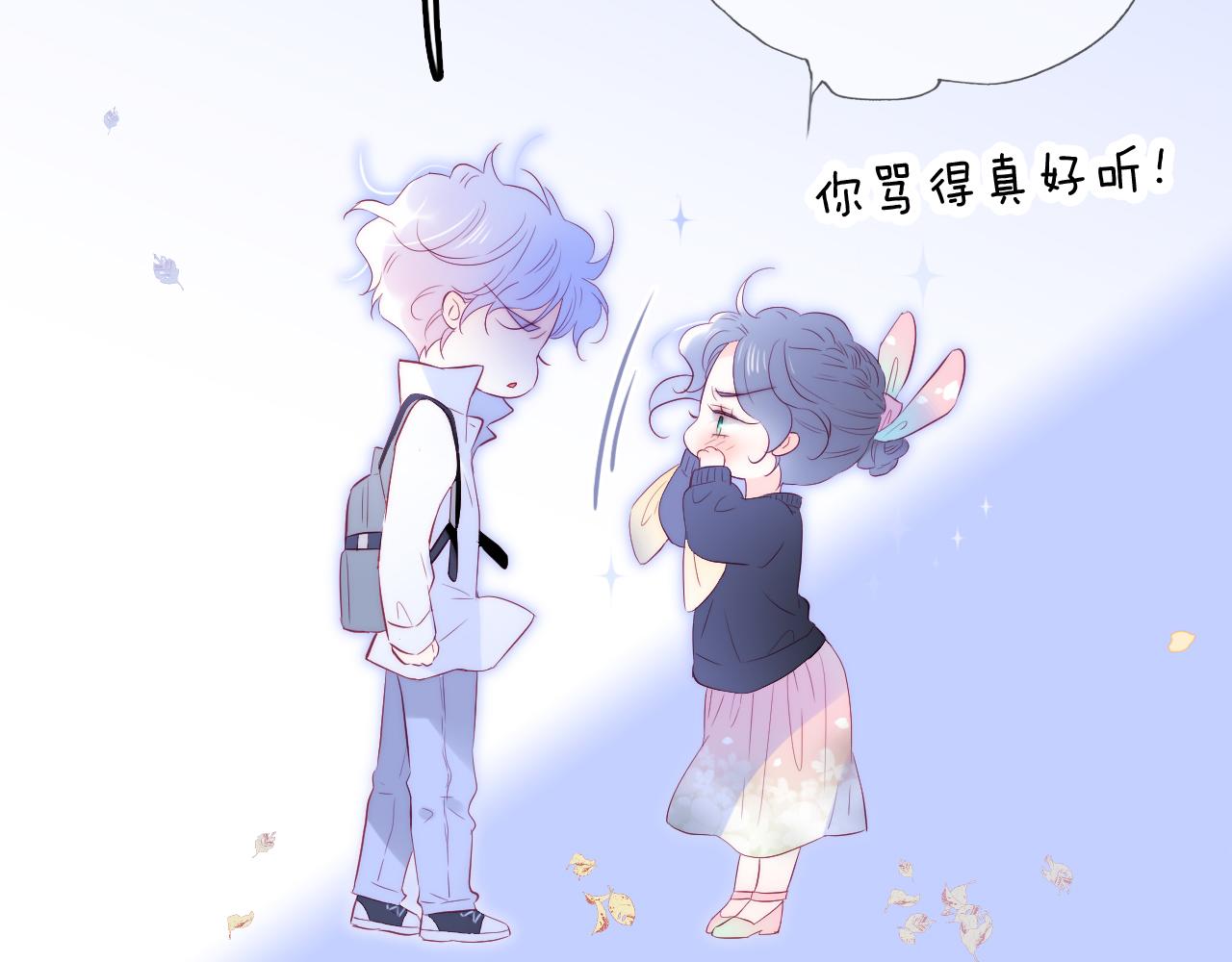 第50话 花和刺猬59