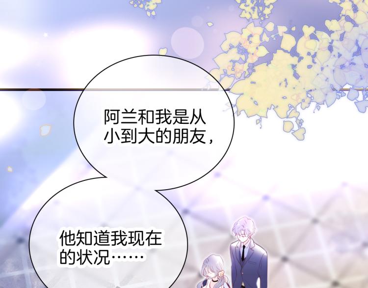 第36话 光之展40