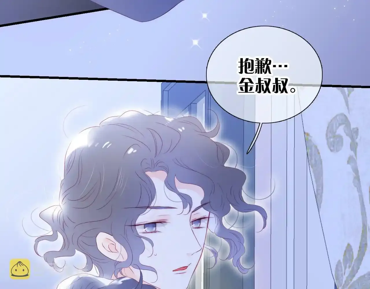 第76话 是，boss19