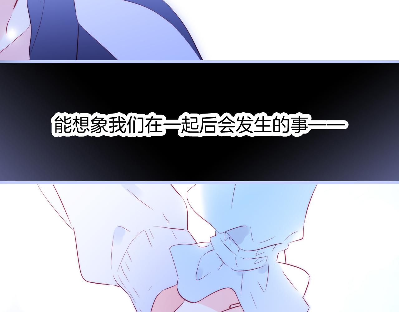 第46话 牵手之后16